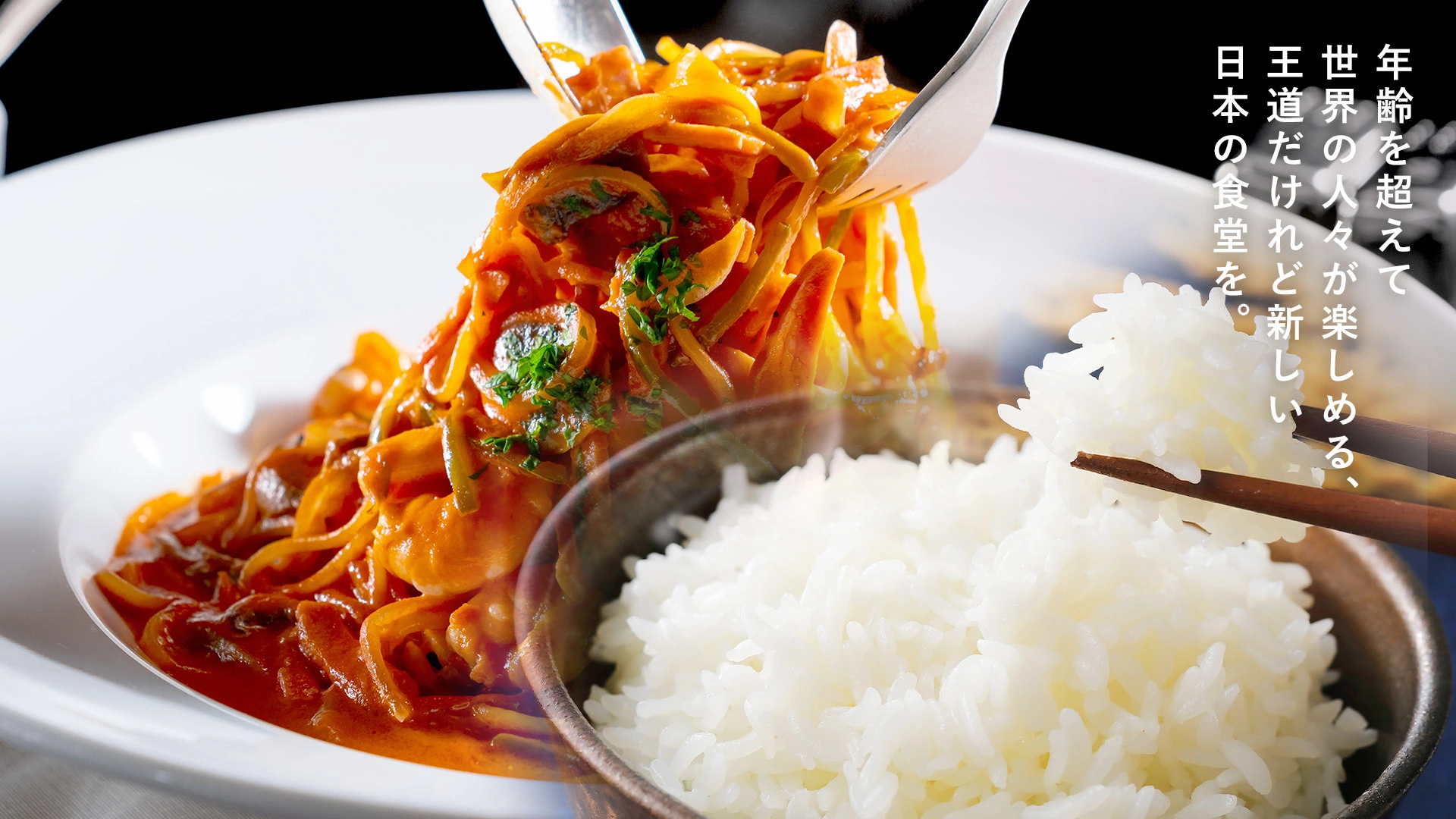 RED° SHOKUDO - RED° SHOKUDO